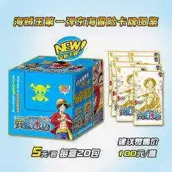 Wholesale NOVA VOL.3 One Pieces CCG TCG Cards - Anime Game Collection