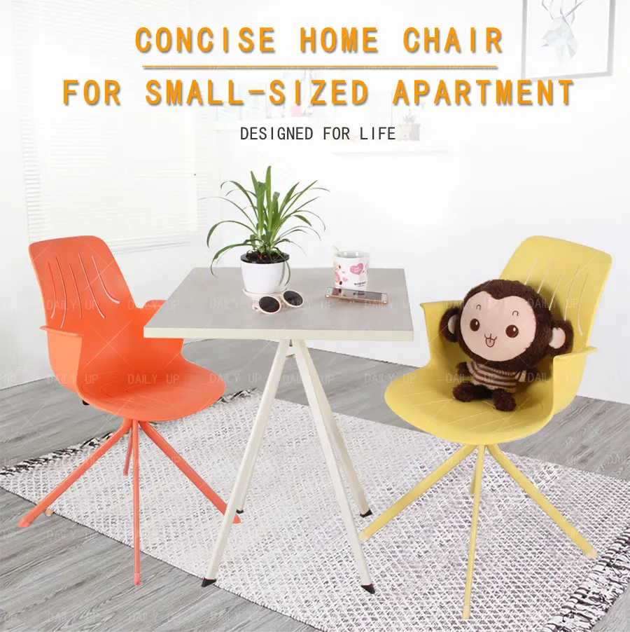 Classic Household Leisure Chair With Plastic Backrest Metal Frame And Curved armrest Bedroom Chair For Reception Kitchen Dining