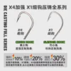 4.5g Mousse-X1 Fine Hook 4 [10-pack]