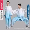 Blue and white porcelain gradual change color two-piece set