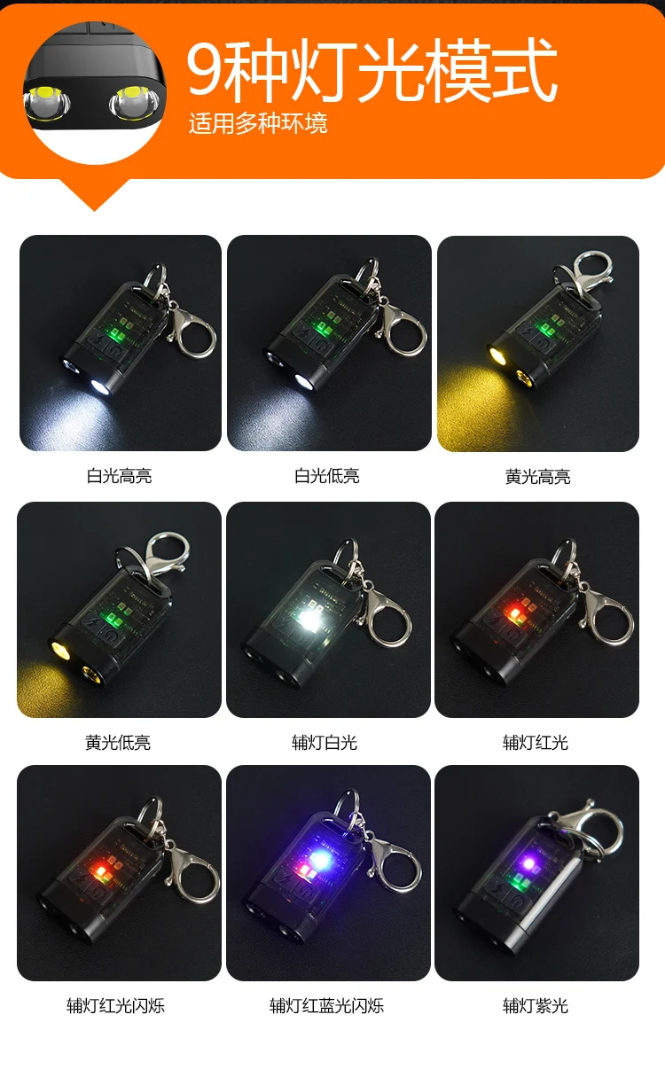 Whistle Color Flashlight Keychain Light 200 Lumens Handheld Portable Super Bright Typec