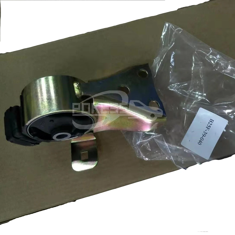 Car Spare Parts Automatic Engine Mounting B25D-39-040B Engine Mounting... — 4
