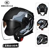 Armatura da combattimento Subblack