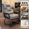 Gray + lumbar pillow + footrest