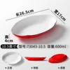 73043-10.5 สีแดงและสีขาว