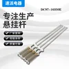DC97-16350E