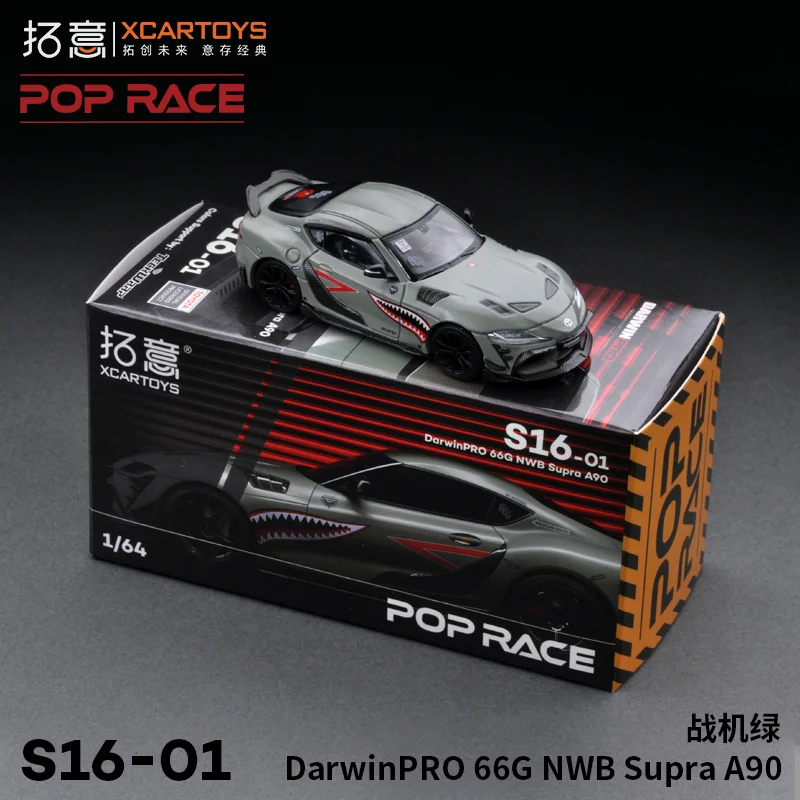 Amazon | 蔵出し 希少 未組み立て 京商 KYOSHO 1/10 4WD