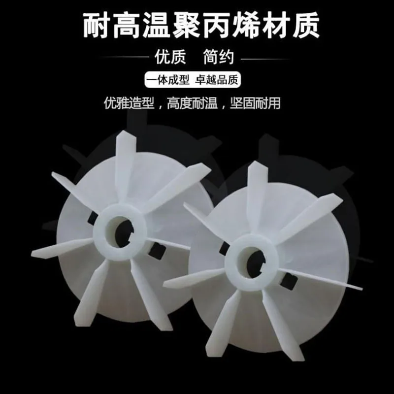 Water Pump Fan Blade Half Moon Fan Blade For Water Pump Centrifugal Impeller Fan Blade Buy