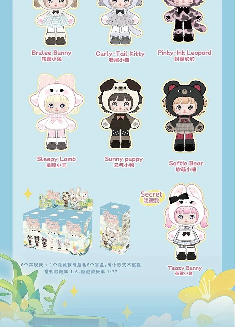 Authentic Nommi Forest Kingdom Series Blind Box Confirmed Style