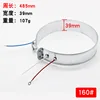 Diameter 160mm, outer circumference 500mm