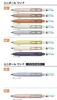 uni-ball One Gel Ink Pen 6