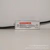 Transformer DC24V 36W