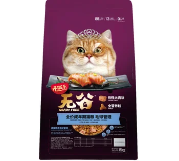 Naturebridge Cat Food for Adult PET Food Cat Hairball Control Eco-friendly Stocked