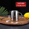 Mug sans couvercle de 300 ml (finition brillante)