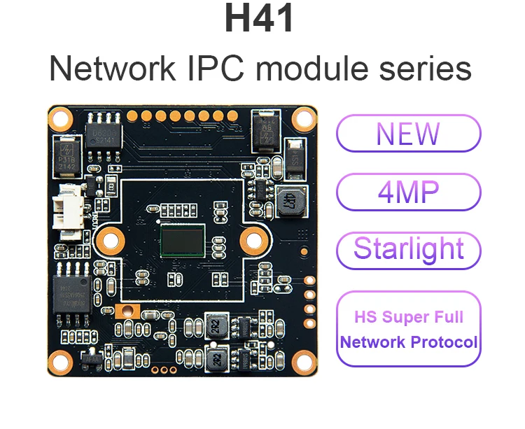 HS 4MP IP Camera Board H41 Hot Sale Camera Module Network Camera with Starlight and Warm Light Dual Light