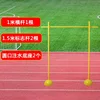 1m 1 crossbar + 15m 2 sign posts + 2 round water-filled bases