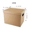 Box No. 6