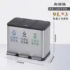 9L*3 Three-Section Pedal Buckets
