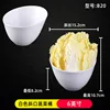 Cubo para verduras inclinado blanco de 6 pulgadas B20