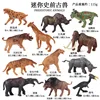 Colorido juego de 12 piezas KZ Mini Bestia Prehistórica