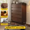 Solid wood six-drawer chest, 0.6m (delivery to your door)