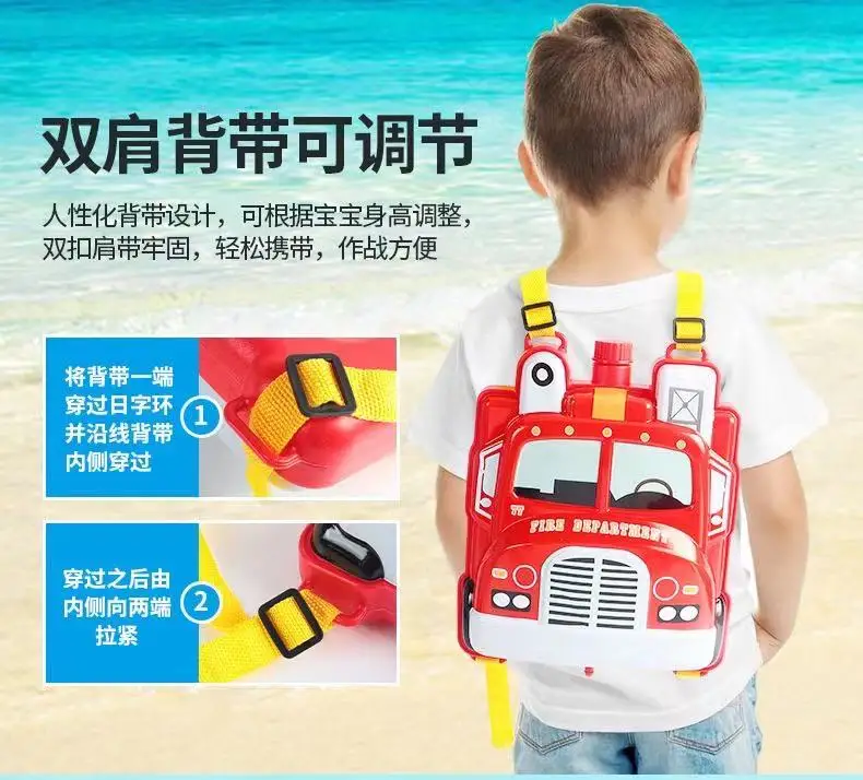 Backpack Water Gun Beach Toys To Fight Water Battles Pullout High