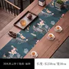 Fuhe 30*250CM