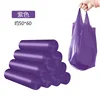 [Portátil] Empaque individual morado, 1 rollo de 20 unidades.
