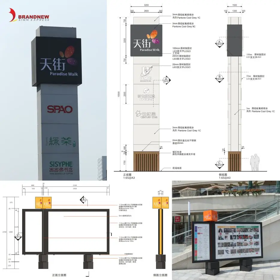 BrandnewSign Premium LED Light Box for Outdoor Business Advertising Aluminum Frame with Fabric Acrylic Material New Pylon Sign