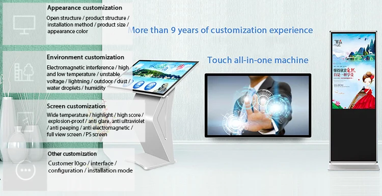Digital Signage Advertising Machine 32 Inch Retail Display Vertical & Horizontal Led Advertising Screen