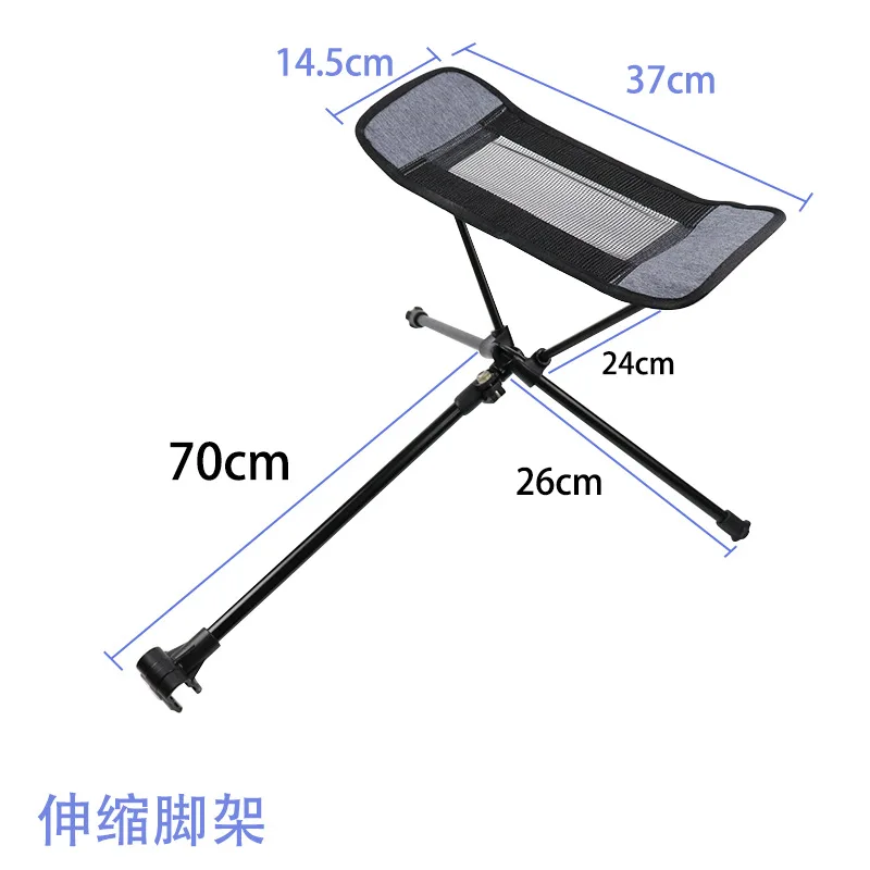 Foldable and Easy to Store Outdoor Folding Camping Chair Footrest Portable Recliner Lazy Foot Drag Retractable Extension Leg Stool Moon Chair Upgrade Kit 