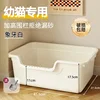 Bathtub litter box [Medium] Ivory White