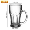 No. 12 beer 480ml