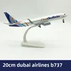 20CM-737 Dubai