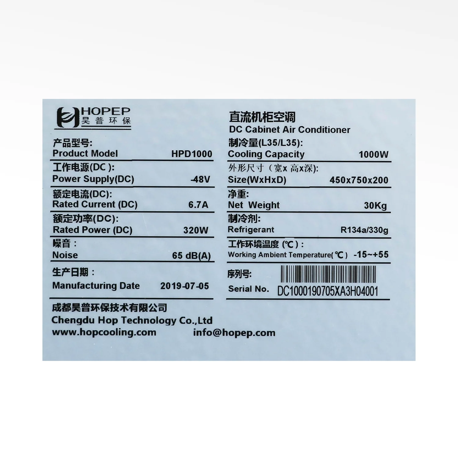 Охладитель воздуха для наружного кондиционером Телеком Кабинета