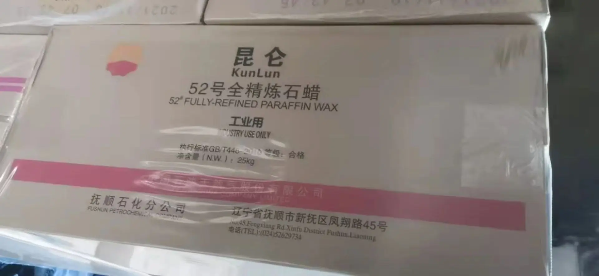 Pengli High Melting Point Parafina Paraffin Wax 58-60 Fully Refined Price Per kg for Candle Making in Turkey