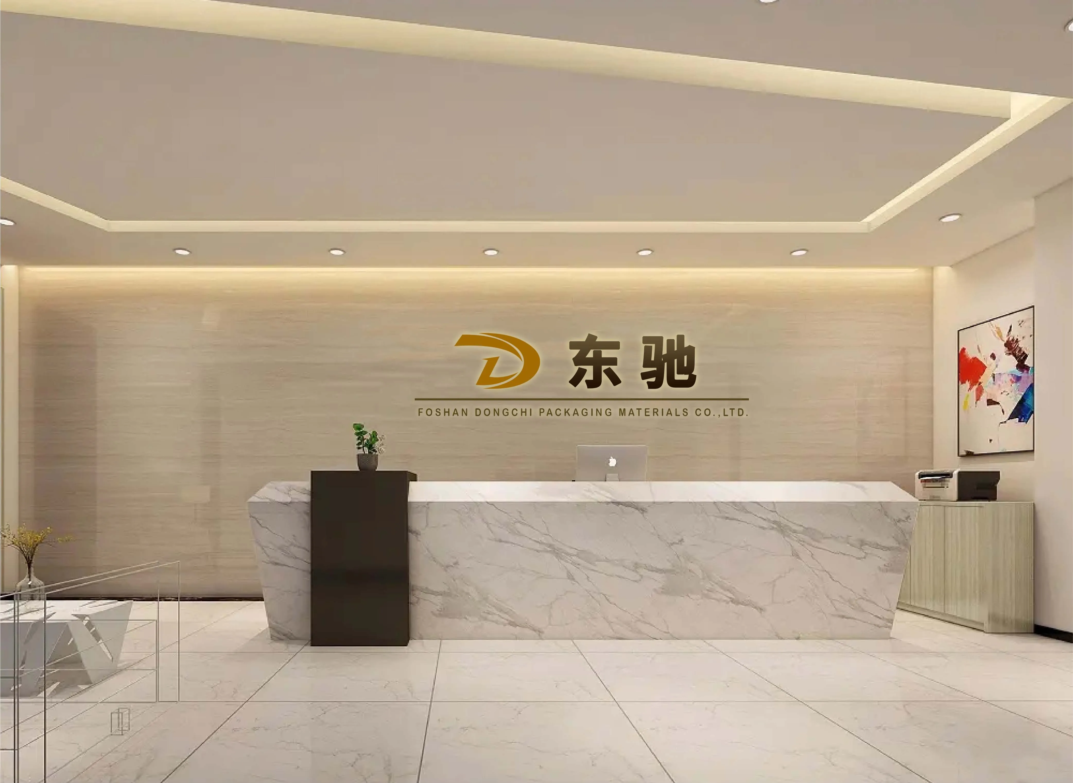 Foshan Dongchi Packaging Material Co., Ltd.