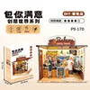 Puzzle 3D con scena in miniatura di panetteria