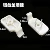 Aluminum alloy wall mount