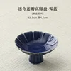 Plato con tallo fragante - [Jiqing] Mini