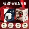 Customized products are not in stock.