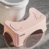 Repose-pieds de toilette [rose]