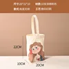 Bucket Bag Girl21*24*10
