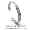 Embossed Plum Blossom Bracelet (with diamonds) sil