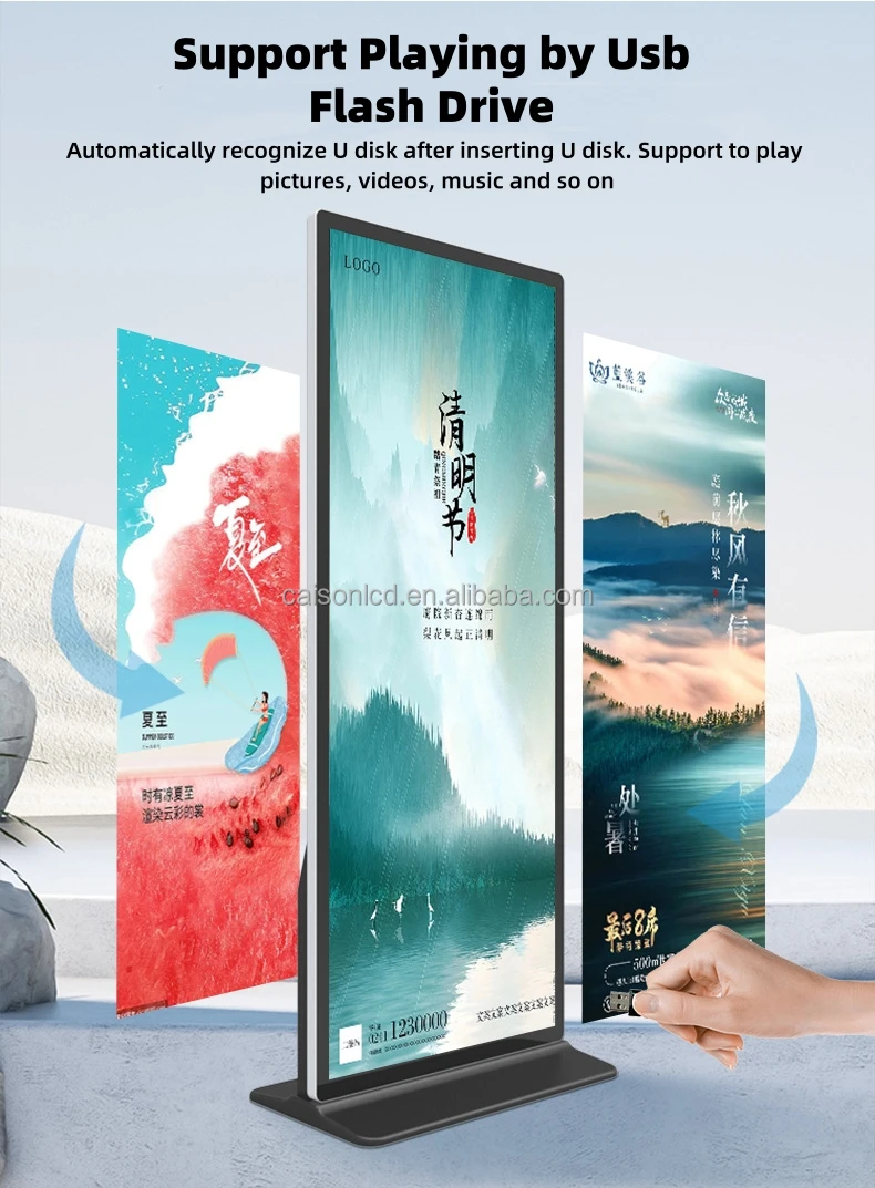 75 inch Vertical full screen Digital stand FHD intelligent LCD advertising display android Digital signage and display screen factory