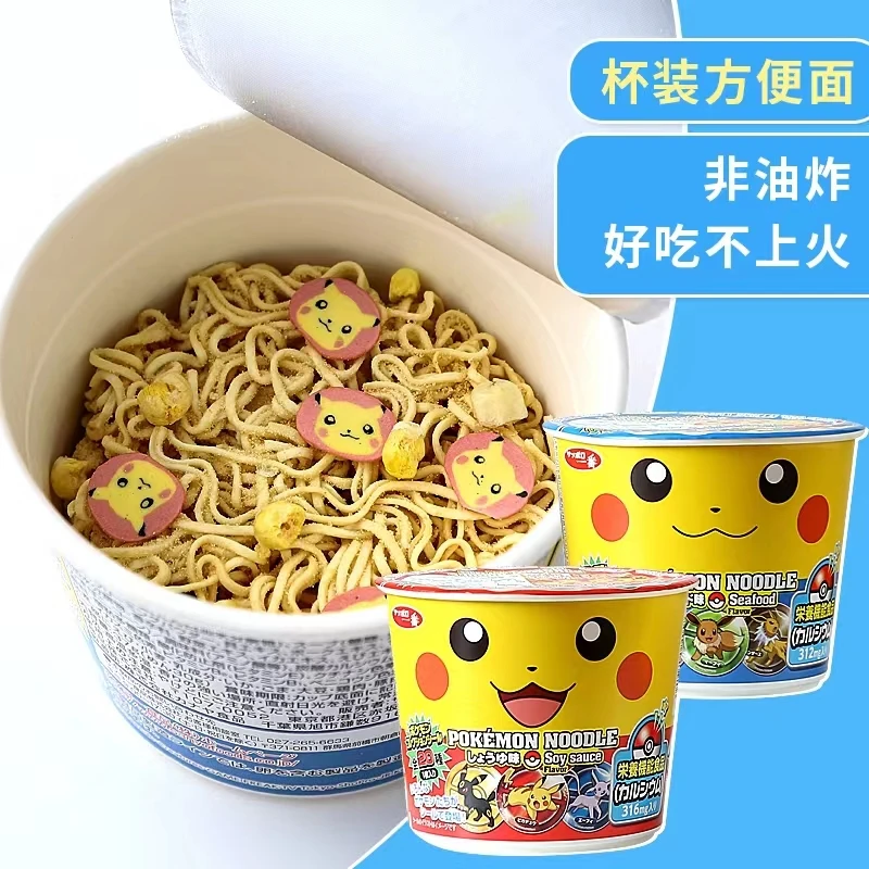 Супермаркет популярная говядина карри 61 5 г китайская полуфабрикаты здоровая питательная вкусная лапша суп быстрого