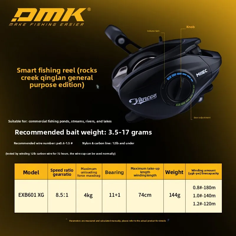 ZGLY DMK Yancey MIIEC REEL Qinglan DC Dual-Mode Universal Version