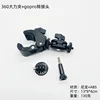 360mm high-pressure clamp adapter
