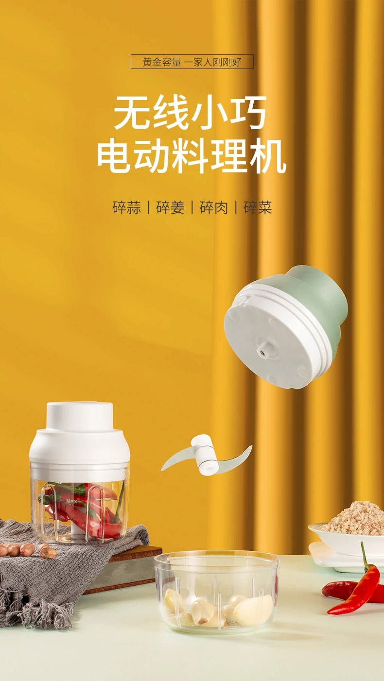 Multifunctional Portable Cooking Machine Food Chopper Vegetable Meat Chopper Garlic Masher USB Garlic Crusher