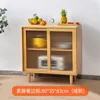 Mueble bajo [Color original aparador 80cm]